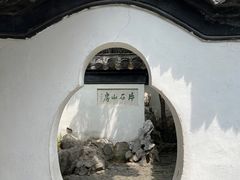 -何园