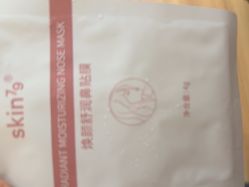 -skin79皮肤管理中心