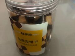 -味多美(民星路店)