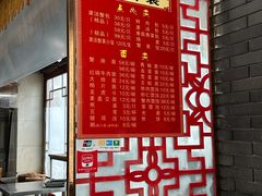 -孟家蟹包(锦绣街店)