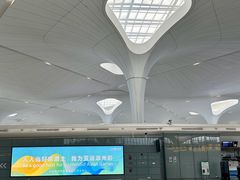 -杭州萧山国际机场
