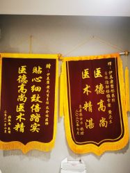 -伊美康医疗美容·抗衰中心