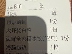 -KŌNG胶东小馆(华熙店)