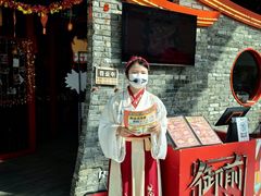 -御前十七(北京路天河城店)