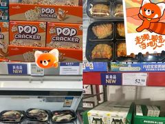 -山姆会员商店(亦庄创意生活广场店)