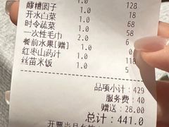 -星·South Beauty·俏江南(国贸店)