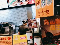 -汉堡王(砂之船奥莱店)