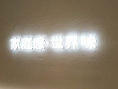 -卡朋西餐(扬名广场店)