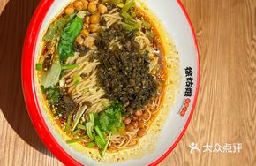 Xiaohun Dan Dan Noodles