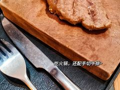 -王记菌汤牛肉·王记十味菌汤
