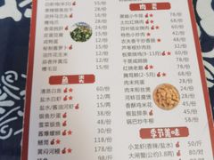 -太湖好灶头土菜馆(石公路店)