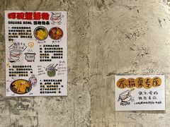 -四碗螺蛳粉(北大路店)