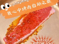 -神户赤童日式烤肉(金地广场店)