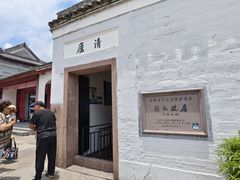 -蒋氏故居
