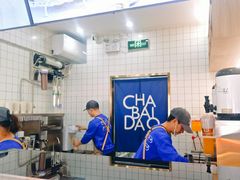 -茶百道(京溪店)