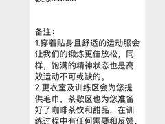 -TRACTION 运动中心(金融街店)