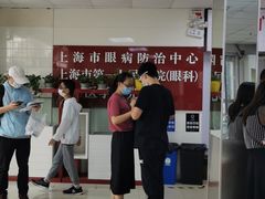 -上海市眼病防治中心(康定路院区)