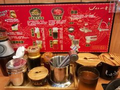 -博多一幸舍(侨福芳草地购物中心店)