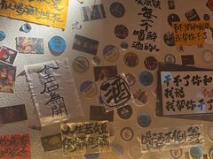 -三杯赤運·中式小酒馆(所城里店)