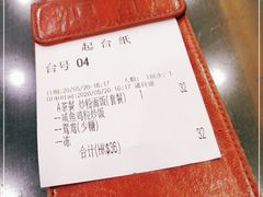 -源记茶餐厅(凤凰店)