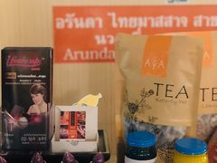 -Arunda oriental massage