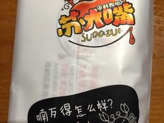 -马路边上·小海鲜烧烤(八一路店)