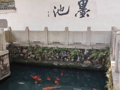 -墨池公园