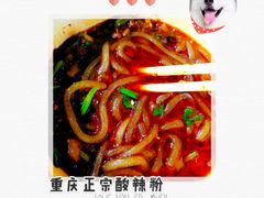 -八一路好吃街(雨田商务大厦店)