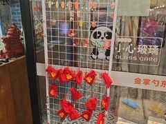 -金掌勺·锅包肉(广渠门店)