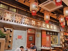 -旧街市鲜货老火锅(大光路店)