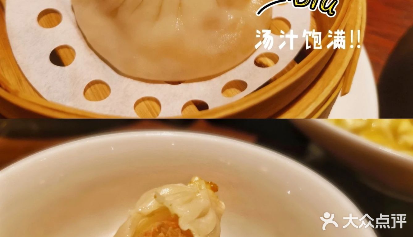 南京路步行街🥟蟹粉小笼哪家强❓