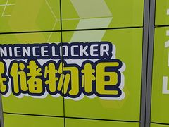 -万达广场(武汉菱角湖店)