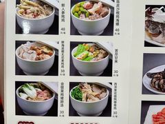 菜单-海鲜街菜馆(海珠南路店)