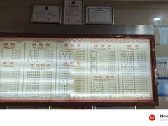 -新川饮食(新川小区店)