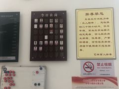 -艺林盲人按摩院(长寿店)