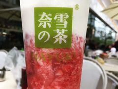 -奈雪的茶(杭州万象城PRO店)