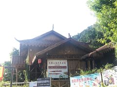 -广东天露山旅游度假区