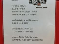 -Jomtien Talay Pao Pattaya