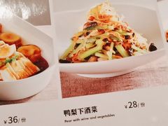 -大鸭梨(天通西苑店)