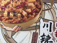 -黄记煌三汁焖锅(渝北金港国际店)