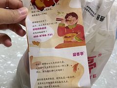 -盛香亭热卤(光明大仟里店)