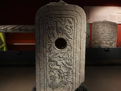 -徐州汉画像石艺术馆