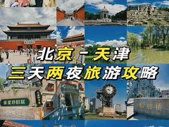 -故宫博物院(故宫)