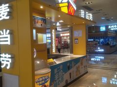 -麦当劳(新世纪环球中心店)
