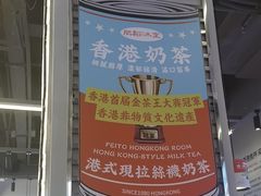 -肥韬茶餐厅(海上世界店)