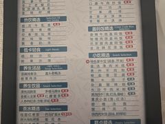 -金色印象·4K影院式足体养生(石碾盘店)