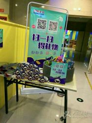 点击看大图 -妙妙乐儿童乐园·生日派对·班级聚会(天台太平洋店)