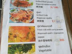 菜单-Doo Dee Thai Food(Issan/Isaan/Esan)