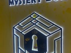 -谜盒子奇幻密室(南屏店)