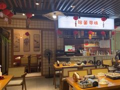 -拾菌寻味·云南野生菌(佛祖岭店)